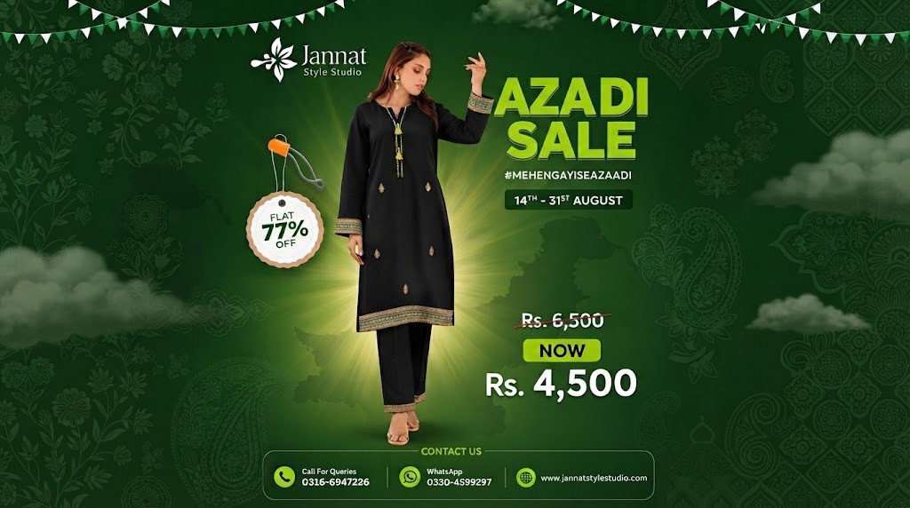 Azadi Sale